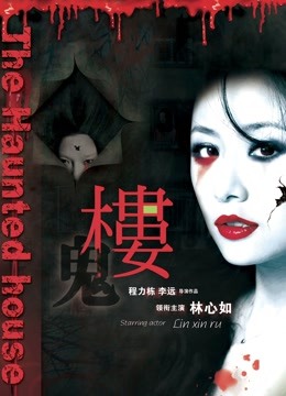 海角大神《想双飞老婆姐姐》新作 家有淫妻乐趣无穷 同样位置操过大姨子 现在操老婆  423M